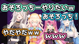 【ほろふぁいぶ】てぇてぇの安売りをするらみねねししまの【ホロライブ5期生】