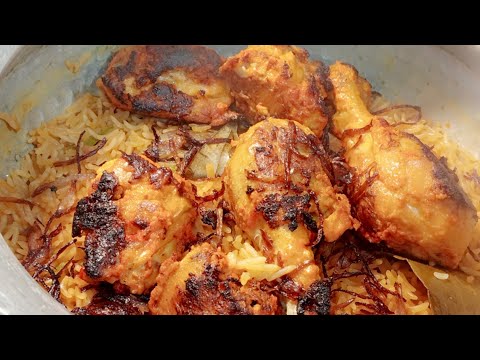 Ramzan Special  Recipe 2024 | Chicken Mandi Recipe | Easy And Simple Recipe