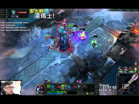 聖光啊!湯瑪士!實況臺 [LOL] S6 ARAM - 科加斯 096