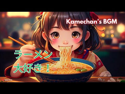 ラーメン大好き！ - Fun Ramen Song for Kids and Food Lovers | ラーメンソング🍜