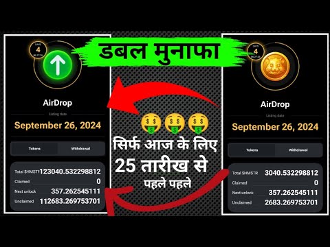 Hamster Kombat Airdrop डबल मुनाफा 🔥 Face Influence ने लूट लिया आप को.! 😭Hamste Kombat scam Scam 🏦