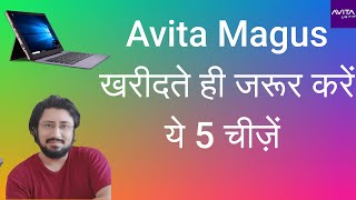 Do these 5 things after buying Avita Magus 2 in 1 Laptop