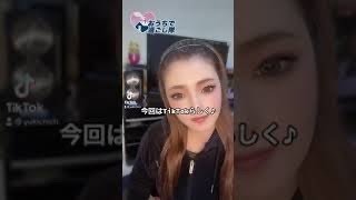 おうちで過ごし隊(15秒時間の無駄使いできる内容の無い動画TikTok)