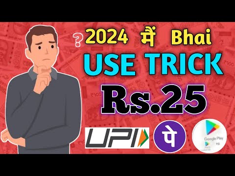 Best UPI EARNING APP | Best upi Earningapp without investment 2024 | New UPIEARNING App