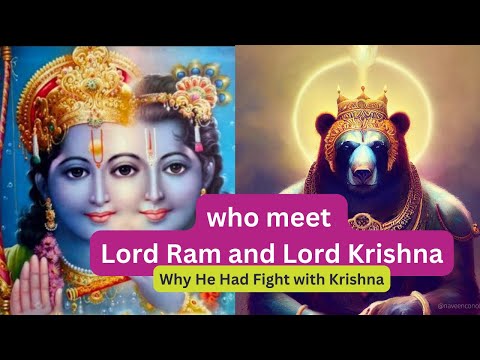 Do you know who meet Lord Ram and Lord Krishna? I Lord Krishna vs JamVant