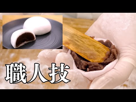 【職人技！】ずっと見ていられる和菓子職人のワザ｜総集編