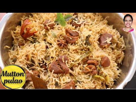 బ్యాచిలర్స్ కూడా easy గా చేసుకునే మటన్ పూలవ్ 😋 Mutton pulao in cooker 👌Tasty Mutton biryani recipe