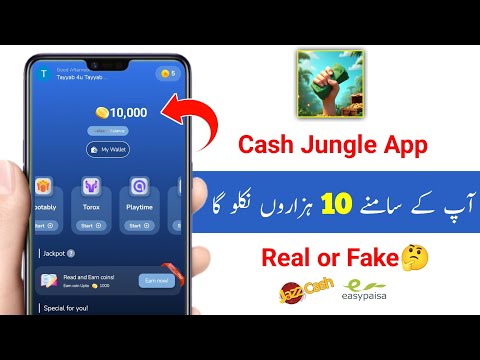 Cash Jungle App withdrawal | Cash Jungle App Real or Fake | Cash Jungle App payment Proof