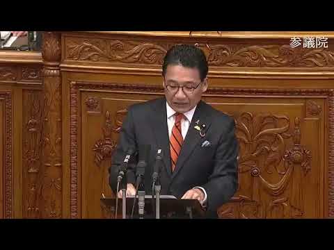 熊谷裕人　参議院・本会議 　20231120