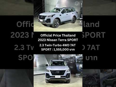 Official Price 2023 Nissan Terra SPORT