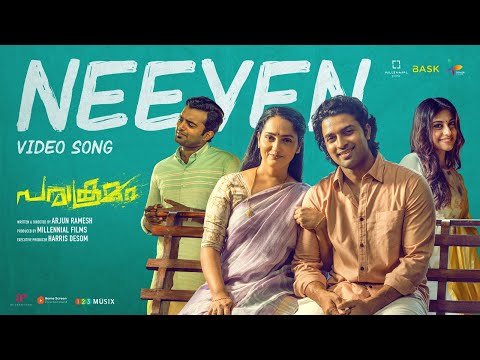 Neeyen Video Song | Parakramam | Dev Mohan | Sona Olickal | Anoop Nirichan | Arjun Ramesh