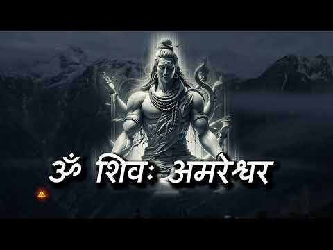 Om-Shiva-Amareshavar- #shiva #copyrightfreemusic #freemusic