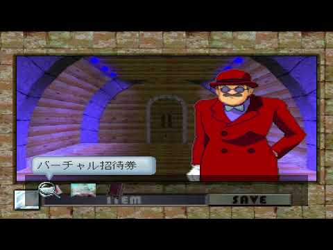 2926 Lupin III Castle of Cagliostro ルパン三世 カリオストロの城 Ps1