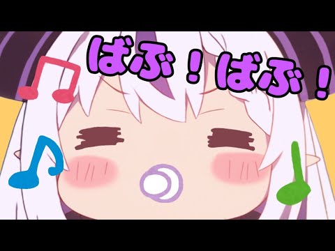 【神回】ラプ様、ヘリウムガスで赤ちゃん声に変身！ これぞ神ボイス！【ホロライブ切り抜き】