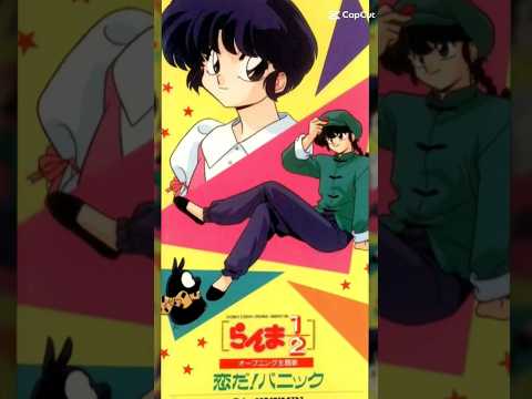 Ranma Amv #shorts #anime #editdeanime #ranma #music #animeantigos