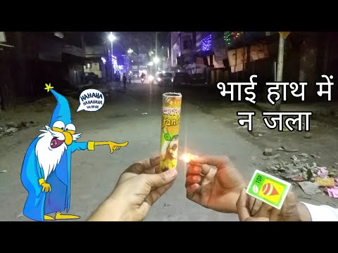 Funny & Comedy 😂😂 Science Experiments With SkyShot in Diwali 😀