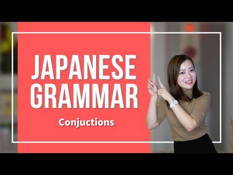 Japanese Grammar JLPT (20) 【Conjuctions】