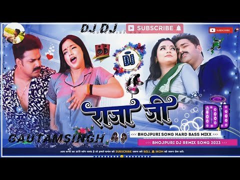 Patare Kamariya Jindagi Bhar Rahi Ae Raja Ji Dj Remix Pawan Singh Shivani Singh New Bhojpuri Song