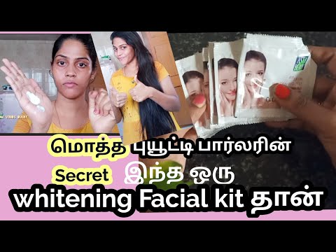 Parlour style Skin whitening facial at home /100%true improves your skin tone in one use