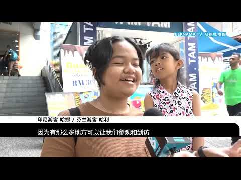 20241229 热带国家成游客跨年首选 业者延长营业时间抢商机