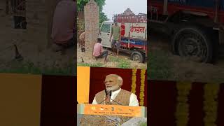 Modi ji speech on ujjwala gas yojna😜 #youtubeshorts #gas #modi #pmmodi #trending #viral #viralvideo