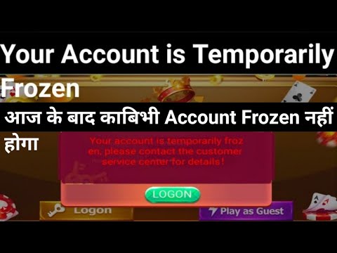 your account is temporarily frezon | account frezon kuyn hota hai |rummy money withdrawal kaise kare