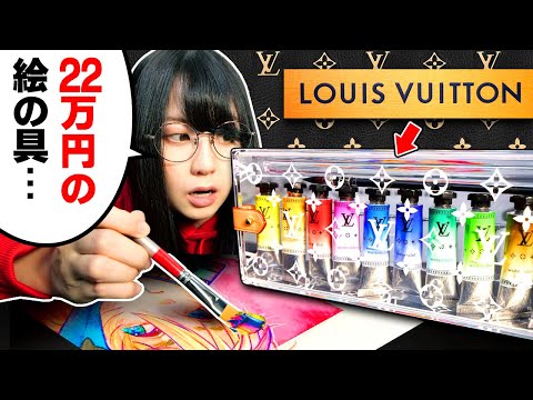 HIRO MASHIMA, creator of Fairy Tail, gave me $2000 Louis Vuitton art supplies