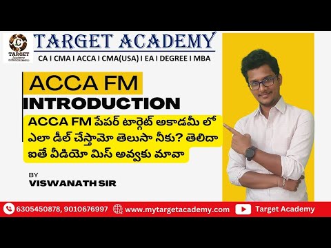 ACCA FM పేపర్ టార్గెట్ అకాడమీ లో ఎలా డీల్ చేస్తామో తెలుసా నీకు? తెలిదా ఐతే వీడియో మిస్ అవ్వకు మావా