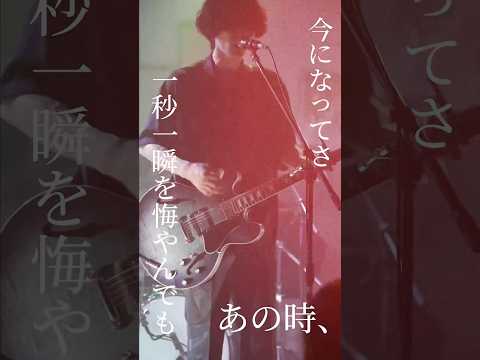 Yobahi「サクラトリップ」ライブ映像#Yobahi#サクラトリップ#ライブ映像