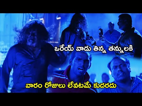 Vikram Movie Ultimate Super Hit Best Scene || Aparichithudu Telugu Movie Scenes || Multiplex Telugu