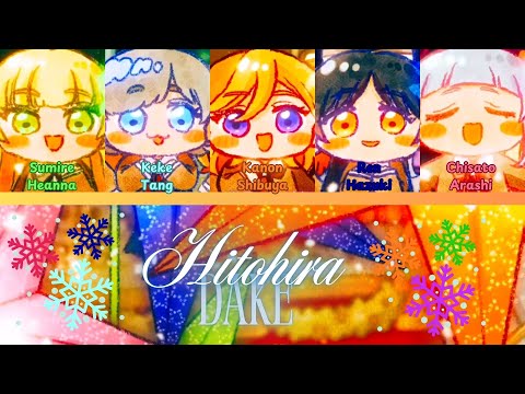 Hitohira Dake (ひとひらだけ)- Liella!- [RE-UPLOAD] (ROM/ENG/KAN) [LYRICS + COLOR CODED] Love Live!