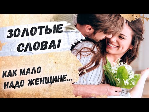 Нежный стих об отношениях… Евгений Евтушенко "Благодарность" Стихи о любви