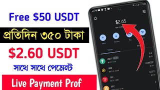 New online earning site, shopping mall website, order grabbing website, make many, USDT Earn