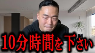 人生に悩んでいる人、この先挑戦しようとしている人たちに見てほしい。この動画は何回も見て下さい。【 竹花貴騎 切り抜き 思考 論破 kirinuki  幸せ 人生 友達】