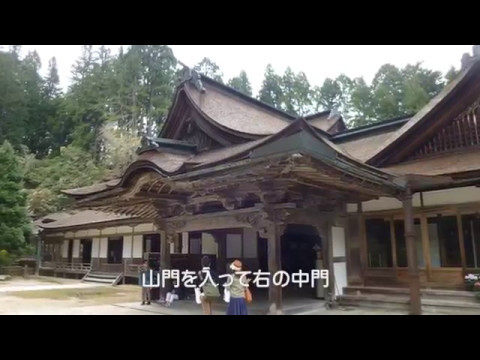 金剛三昧院