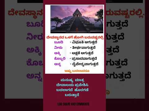 ಮಾನವನ ಬುದ್ದಿಯೇ ಅಷ್ಟು 💥💥💥💯