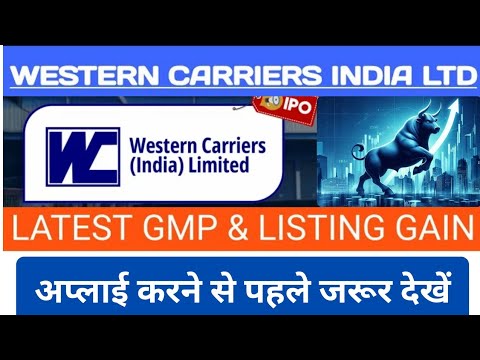 Western Carrier Ltd #ipo #ipoallotment #ipoanchors #multibaggerstock #pleasesubscribe #trending