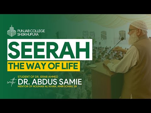 Seerah: The Way of Life | Punjab College Shekhupura #pgc boys | Dr. Abdus Samie