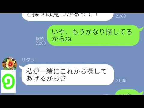 【LINE】家から物を盗む彼女が逆ギレしてきたので警察に被害届を出してみた時の反応【みどりトーーク！】