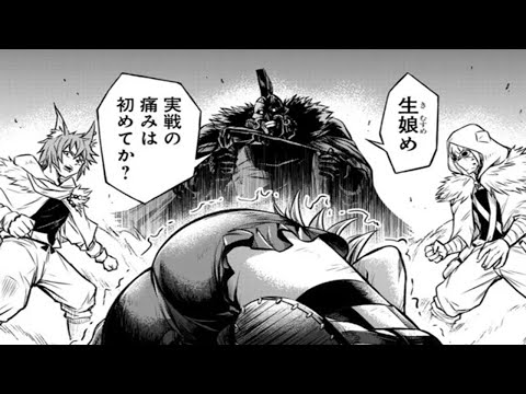 【異世界漫画】神の力を持つ天才魔術師が強欲で残虐な貴族を懲らしめるべく立ち上がる 1~26【マンガ動画】