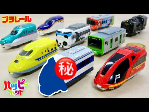 Happy Meal Plarail 2024 2nd Edition 9/27~ Secret Plarail is a nostalgic vehicle🚅