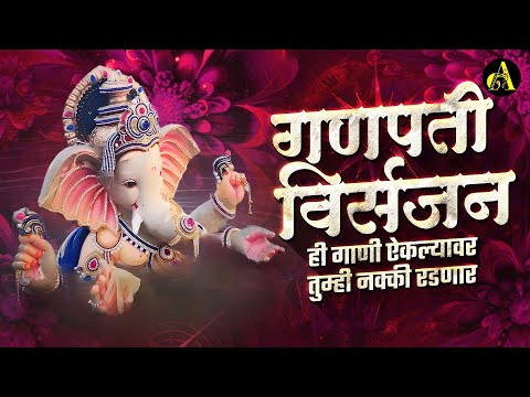 गणपती विसर्जन 2024 | नॉनस्टॉप कडक वाजणारी डीजे गाणी 2024 Marathi DJ song DJ Remix Marathi DJ Songs