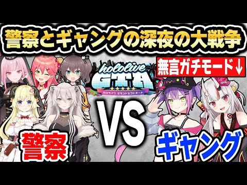 【ホロGTA】ガチモードのトワ様とお嬢が警察相手に大立ち回りするｗ【ホロライブ 切り抜き/常闇トワ/百鬼あやめ/獅白ぼたん/さくらみこ/森カリオペ/角巻わため/兎田ぺこら/博衣こより/ホロGTA】