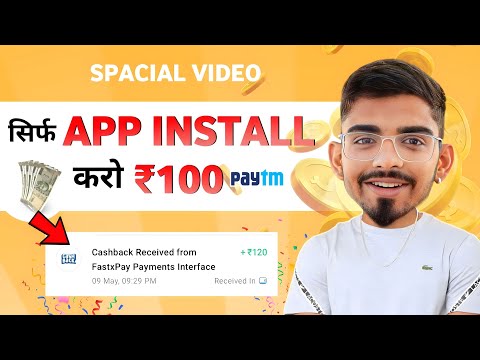 🥳 Best self earning apps 2023 | Earn ₹100/- Free !! New Earning App Today । Money Earning App 2023