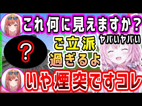 莉々華社長の家でピンク脳にwあくたんの雑モノマネやオリーの一般通過絶叫やぺこちゃんの日誌を見るこよちゃんw【博衣こより】【ホロ鯖ハードコアマイクラ】