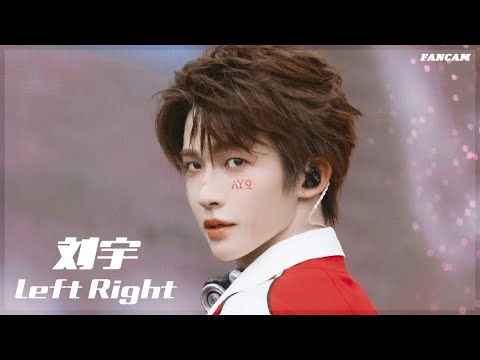 230618 刘宇 Left Right cover Fancam