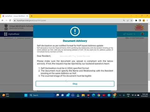 aadhar card me address kaise change kare online आधार कार्ड में घर बैठे एड्रेस को अपडेट करें