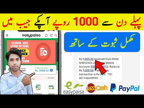 Make Money Online in 2022 💰 | Online Earning in Pakistan | Earn money online | Online jobs | WowApp