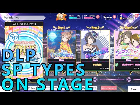 Love Live! All Stars: Dream Live Parade [SP Types on Stage]