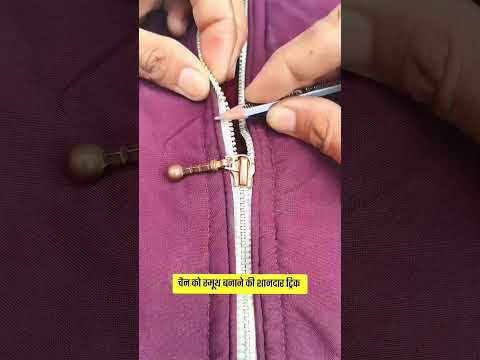 Trick to make the zipper smooth #lifehack #tricks #shorts #shortsfeed